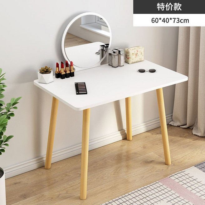北歐化妝台 暖白色 50*40*120cm, 60暖白帶鏡
