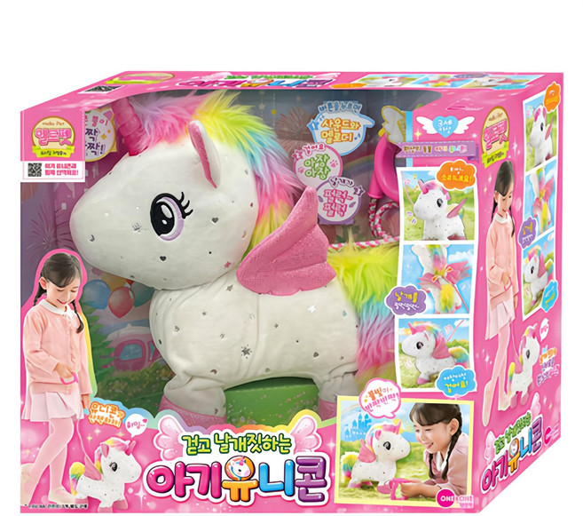 헬로펫 걷고 날개짓하는 아기 유니콘 인형, 280mm, 혼합색상, 1개