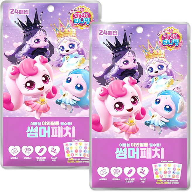 프린세스 캐치티니핑 썸머패치 24매입 26년제조, 2개, 혼합 26년