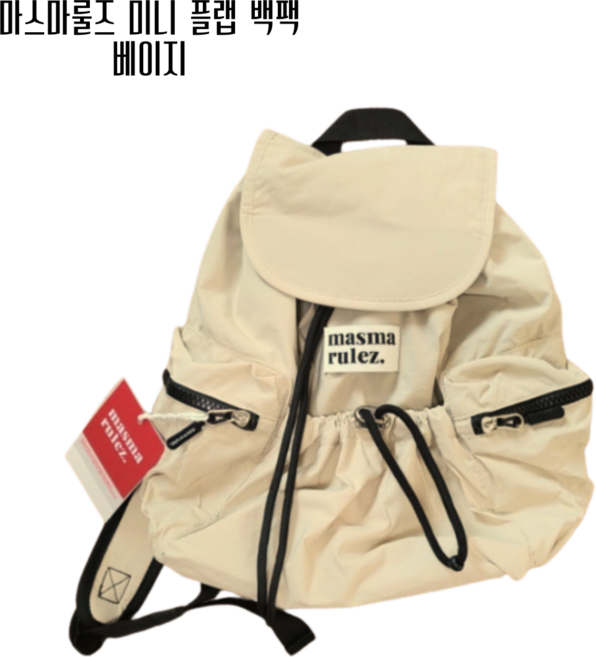 masmarulez 마스마룰즈 미니 플랩 백팩 데일리백