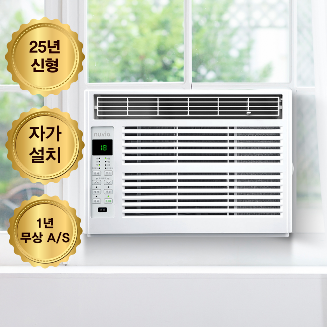 창문형 에어컨 실외기 없는 간편 자가설치 파워냉방 제습 원룸 사무실 작은방