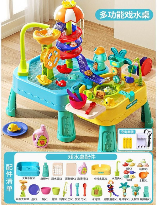 澳夢星 多功能戲水桌 兒童玩具, 1個, 【升級充電款】超大號樂園戲水桌-磁吸釣魚/水循環/螺旋滑梯/仿真洗碗/跳跳板/