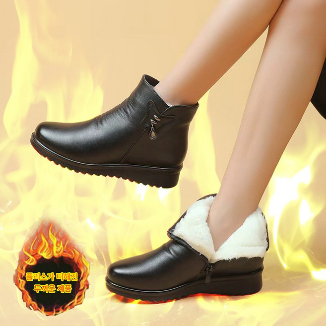 ANYOU 엄마신발 겨울 방한 가죽부츠 중년여성 기모 앵클부츠 사이드지퍼 부츠 3cm