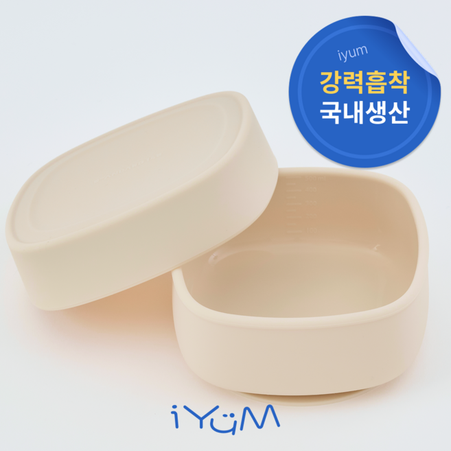 [국내생산] 아이냠 실리콘 흡착볼 + 흡착뚜컹 세트 이유식 볼 500ml 대용량, 1개, 크림