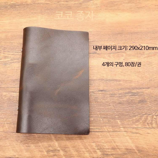 천연가죽 A4 럭셔리 수제, B5, 1_브라운