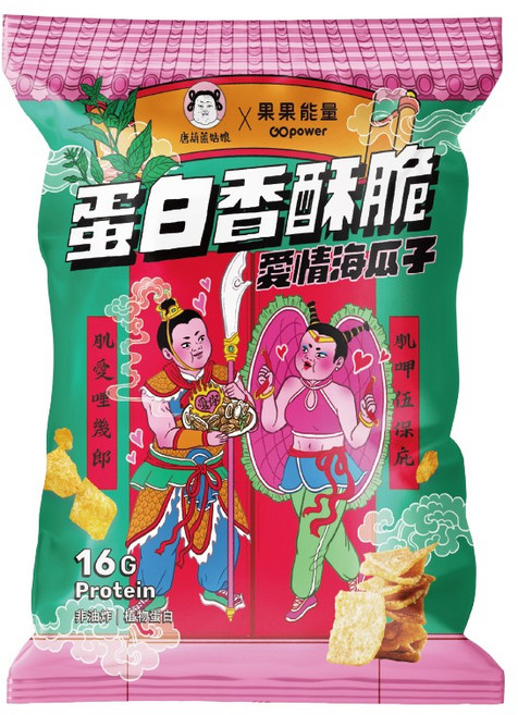 GOpower果果能量 蛋白香酥脆【愛情海瓜子】高蛋白 健身補給, 1包, 33g