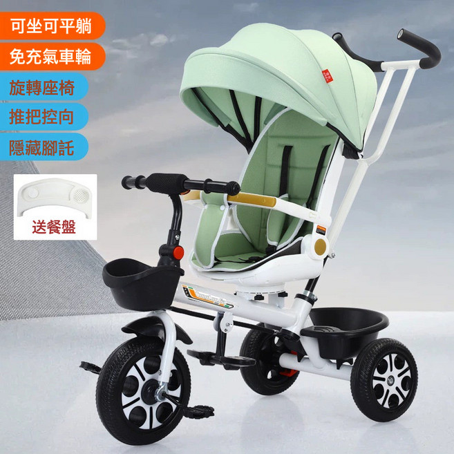 DFMEI 兒童三輪車腳踏車可坐可躺嬰兒手推車旋轉座椅遛娃兒童推車腳踏車, 白綠髮泡輪 可坐可躺款+旋轉座椅+剎車:如圖