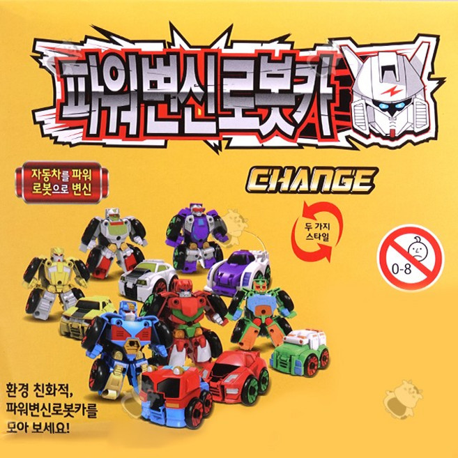 파워변신로봇카 딸기비타플러스 택2 자동차를 파워로봇으로 변신!, 퍼플, 블루, 1개