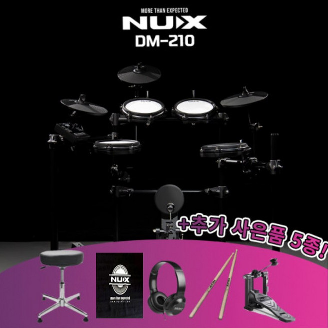NUX DM-210 DIGITAL DRUM / 블루투스 / 뉴엑스 전자드럼 / 스틱 의자 페달 매트 헤드폰 기본제공 / 일렉커스틱드럼 / 전자드럼, 1개