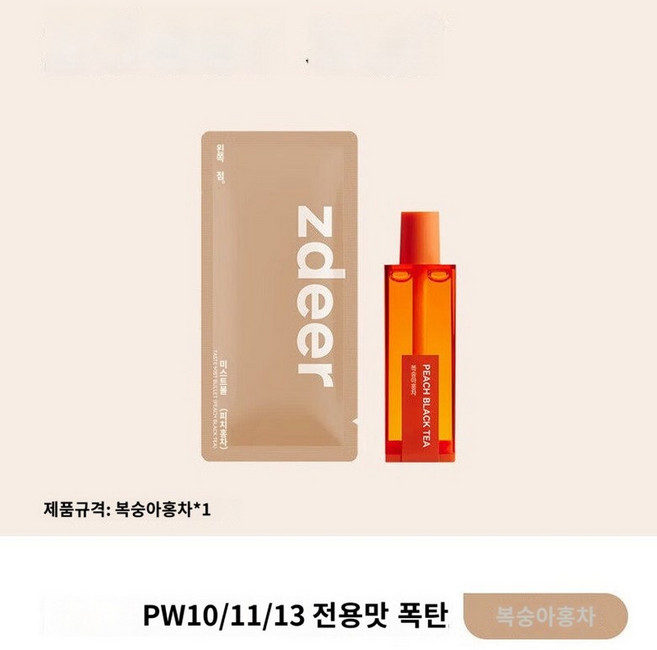 좌점 Zdeer 전자 구강 스프레이기 입안 분사구 입냄새 제거제 지속 과일 맛 선물 세트, 바다 소금 청귤 5ml (본체 미포함)