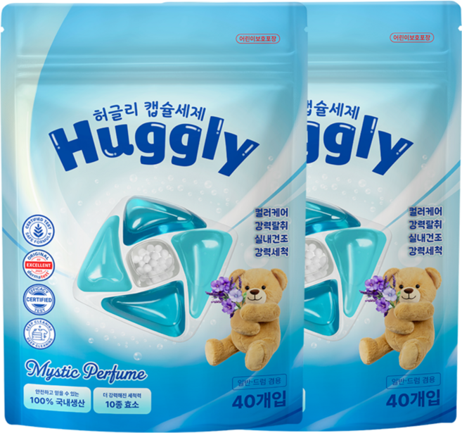 허글리 10IN1 딥 퍼퓸 초고농축 캡슐 세탁세제 미스틱 퍼퓸 향 섬유유연제 실내건조 겸용, 2개, 40개입