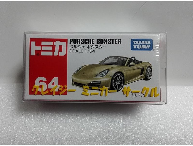 토미카 No.64 포르쉐 박스터 크레이지 미니카 서클 케이스포함