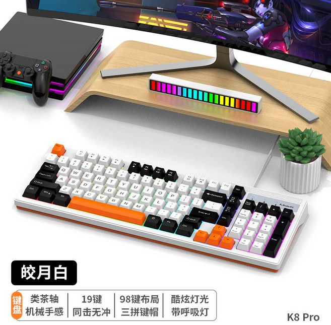 F87 PRO 타란튤라 기계식 V4 pro 그레이축V4 회목축 키보드, 3. C모델