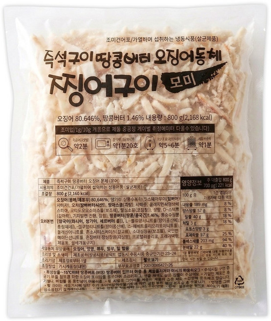 민요정 영화관 땅콩 버터 구이 오징어 대용량 800g, 1개