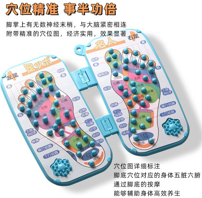OIPI日本進口足底按摩器腳底足部多功能足療按摩墊子腳踩式穴位指壓闆, 1個