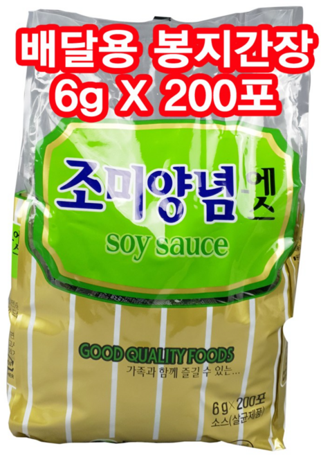 동보 봉지간장 배달간장 양념간장 미니간장 6g 미니간장 꼬마간장 일회용간장 1.2kg, 2개