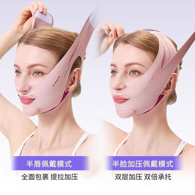 瘦臉繃帶 V臉提拉 睡眠面罩, 1個, 紫紋加壓pro款【雙層加壓】兩件換洗裝BYFE 三重塑顏 提拉面罩