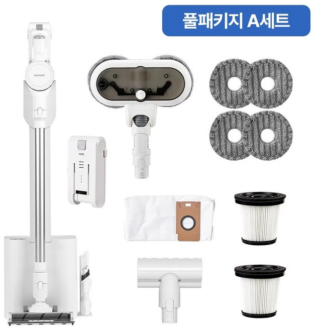 홈리아 차이슨 무선청소기 BLDC 가벼운 진공, 클린스테이션+풀패키지 A