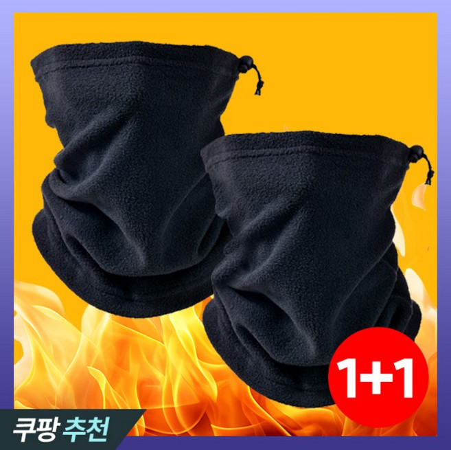 팅올 겨울 방한 목 넥워머 남녀 공용 Free 블랙 2개