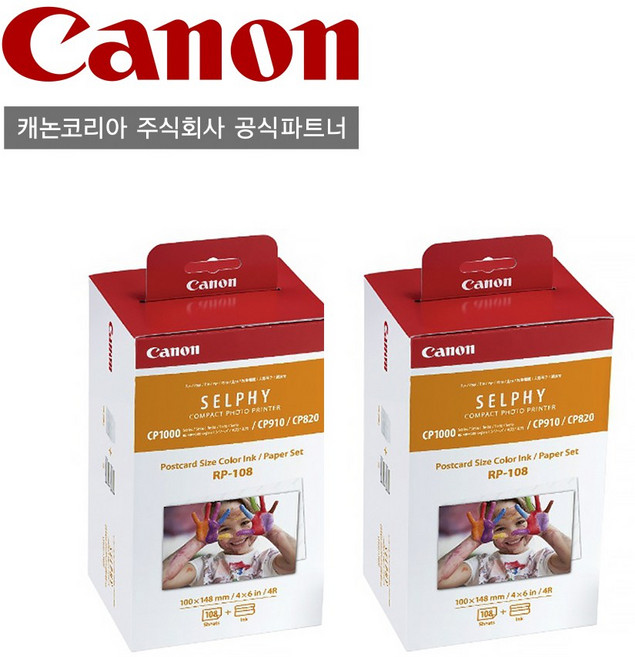 [캐논] 셀피 RP-108 포토프린터 용지 2개 / CP-910 CP-1200 CP-1300 CP-1500 호환 / SELPHY / 108매 용지 X 2 / 정품상품