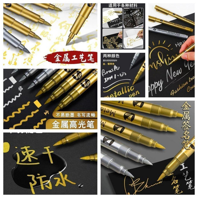 金屬高光筆軟頭金銀色油漆筆簽名筆防水速幹記號筆不掉色, 1個, 筆 2025祝你暴富/防水速幹, 金色5支 筆/簽名/不掉色, 1 color