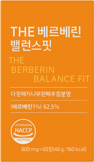 고함량 베르베린 매자나무 베르베린 천연유래 배르배린 매자나무 추출 버닝 베르베린 밸런스 핏 다윈매자나무열매추출분말, 1박스, 60정
