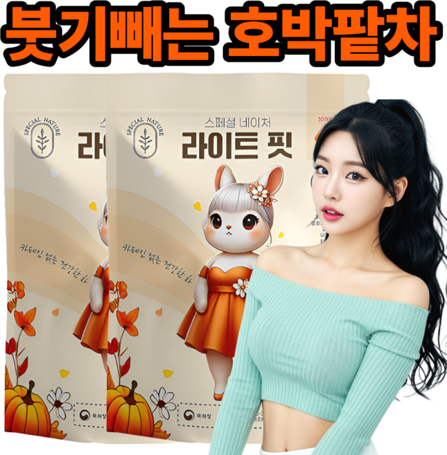 스페셜네이처 라이트 핏 티, 1g, 2개, 30개입