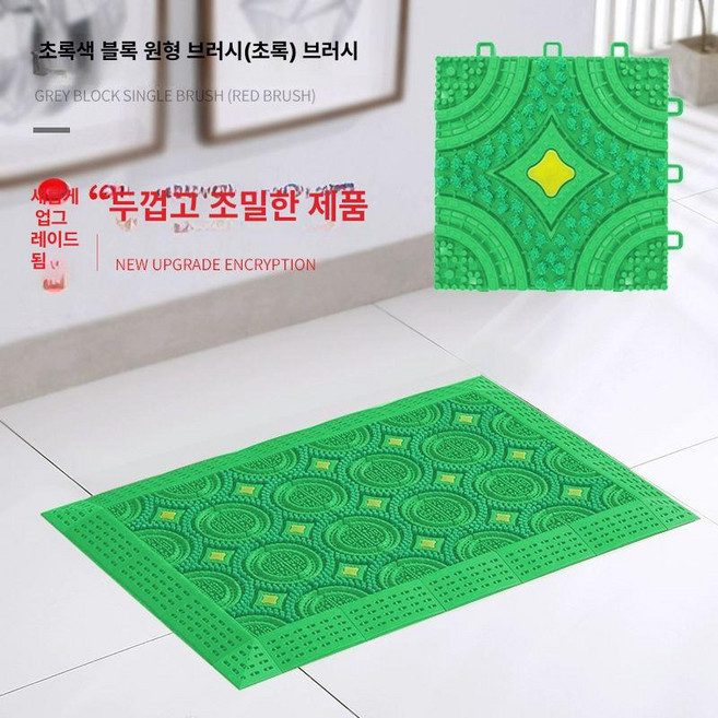 일상감각 현관 발매트 출입구 사무실 코일 미끄럼방지 야
