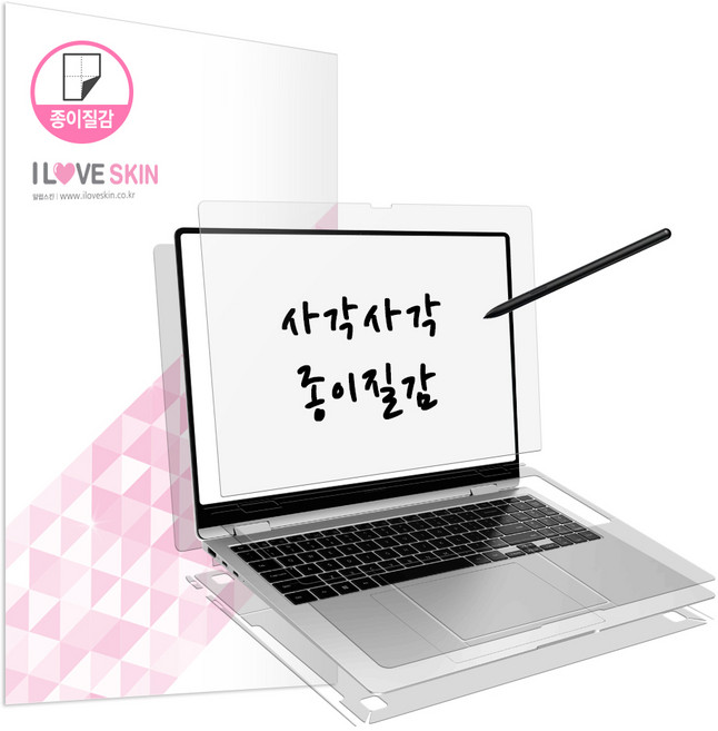 알럽스킨 갤럭시북5 프로 360 16인치 종이질감 액정+외부보호필름 2매 NT960QHA, 갤럭시북5프로360 16. NT960QHA, 1개