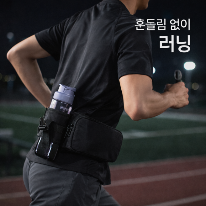 이지몰 초경량 강아지 산책 러닝 힙색 허리 가방, 1개, 블랙