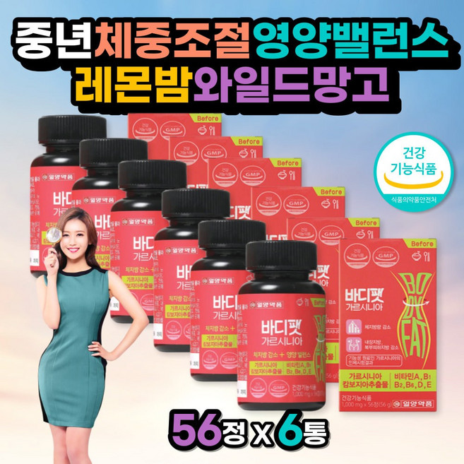 중년 체중조절 영양밸런스 레몬밤 와일드망고추출물 탄수화물분해 피하지방빼는법 체지방빼는법 비타민A 비타민B6효능 에너지 생성 영양밸런스 40대 50대 남성 여성 지방분해 하체다이어트, 56정, 6개