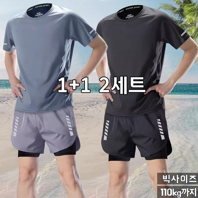 꽃소담 [1+1 2세트] 남자 래쉬가드 상하의 반집업 긴팔 반바지 수영복 비치웨어 A-L26B875