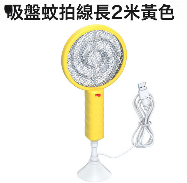 usb電蚊拍二合一驅蚊器禮品蒼蠅拍家用自動誘蚊拍誘蚊燈, 無規格
