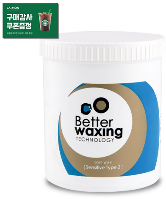 베럴왁싱 소프트왁스 아줄렌 골드 센스티브 500g 셀프왁싱 바디제모, 1개