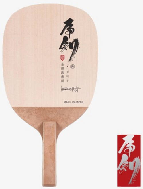 [TMOUNT] 티마운트 김택수 호검 레드 펜홀더 탁구라켓, 1개