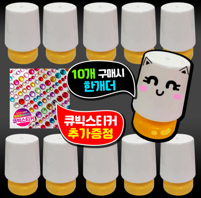 led미니스탠드(10+1) 큐빅스티커증정 색상랜덤 10개사면 1개더 추가 제공 미니스탠드 미니전등 스탠드꾸미기, 1개