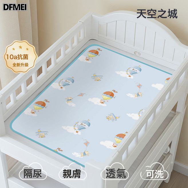 DFMEI 新生兒a類母嬰級嬰兒牀隔尿墊防水透氣寶寶可水洗嬰兒小號尿布墊, 1個, 【 新生兒專用-天空世界