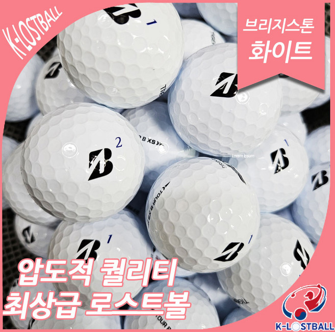 브릿지스톤 로스트볼 펜마킹 30알 / 광택우수 타이거우즈볼 혼합구성, 30개, 화이트
