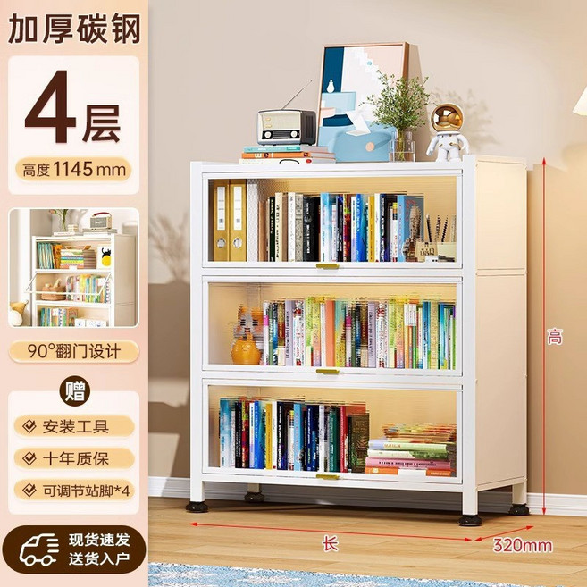 鋼製書櫃 帶門收納櫃 兒童防塵書櫃 書房落地書架 鐵藝置物櫃, 雲朵白