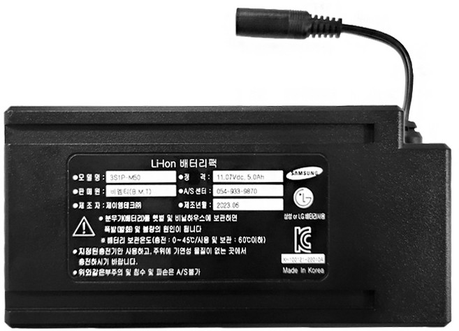 12V 충전분무기 리튬 배터리 국산 LG 삼성셀 안전 인증완료 밧데리 5.0Ah, 1개