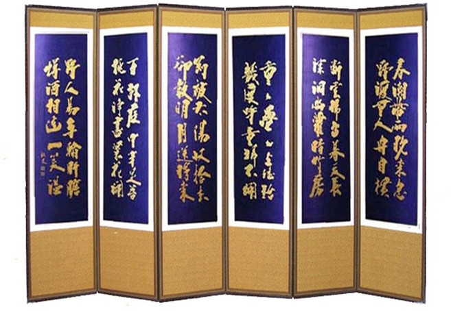 6폭 병풍종합 제사병풍, 9-42번. 6폭금장고급 추사-묵화, 1개