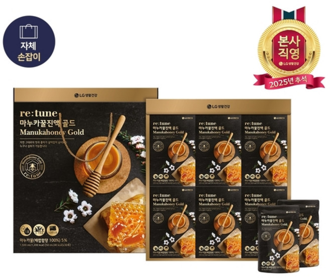 추석식품선물세트 리튠 마누카꿀진액 골드, 24개, 50ml