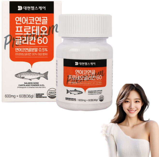 프로테오글리칸 연어코연골 추출물 600mg 식약처 HACCP 인증 60정, 1개