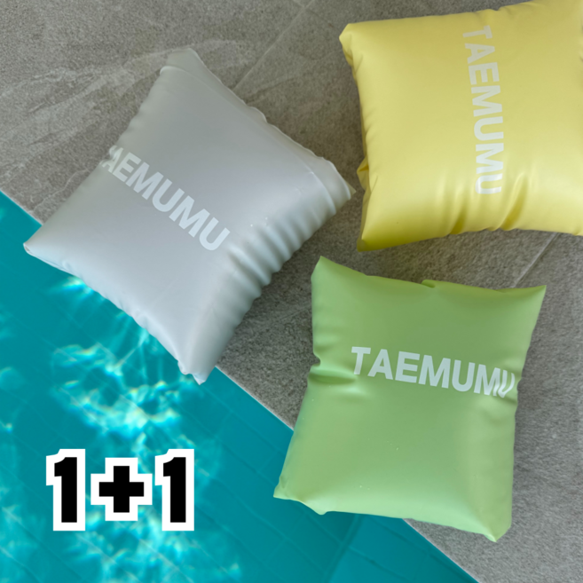 [1+1/당일출고] TAEMUMU 암튜브 25~80kg (3color) 물놀이 kc인증 아동 어린이 성인 암링 팔튜브 구명조끼 동남아, Cream (크림), Cream (크림)