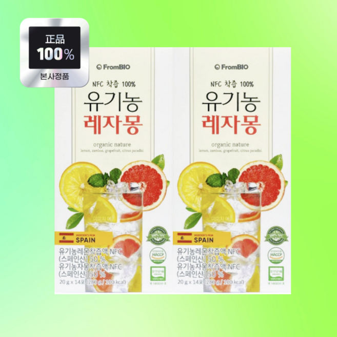 프롬바이오 레자몽 14포, 280g, 2개