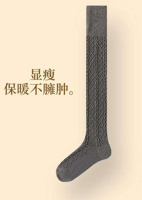 日系學院風麻花紋過膝襪