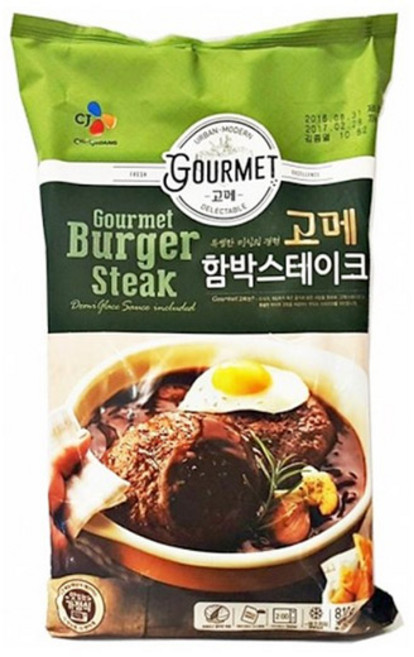 CJ 고메 함박스테이크 810g 소스포함 (아이스박스포장)