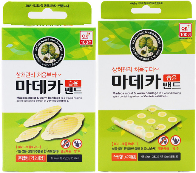 마데카습윤밴드 혼합형 6매 + 스팟형 42매, 1세트