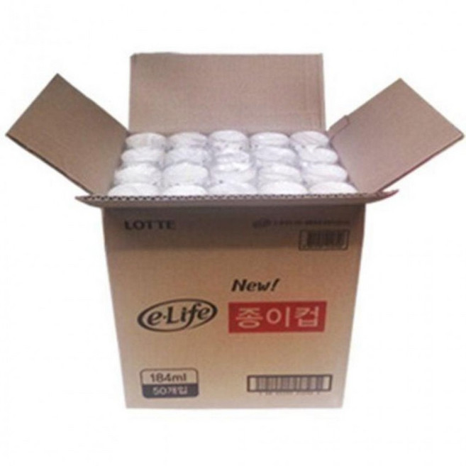 롯데이라이프고급형종이컵, 1박스