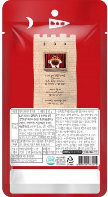 질러크레이지핫육포 샘표식품 실온, 30g, 1개